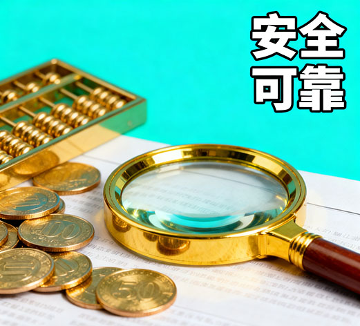 大连急用钱，私人放款联系方式