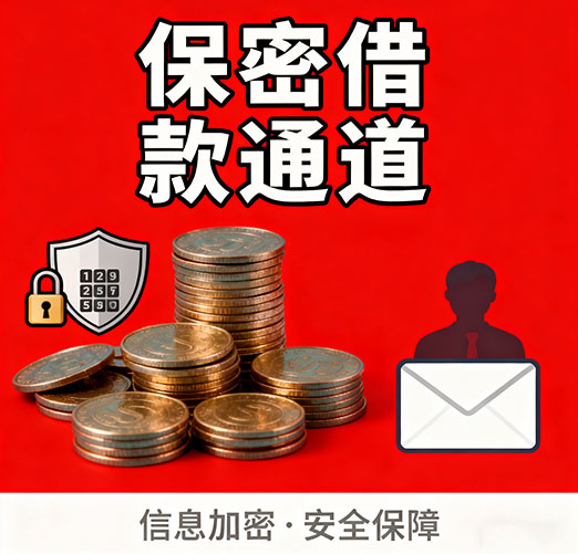 大连空放，白户征信不好的，通通可以办理