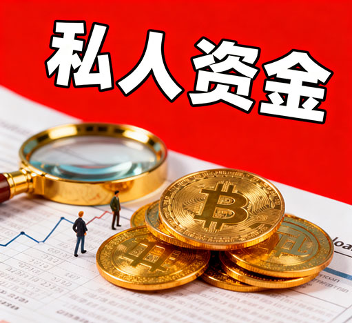 大连私人放款，只要有工作，收入稳定